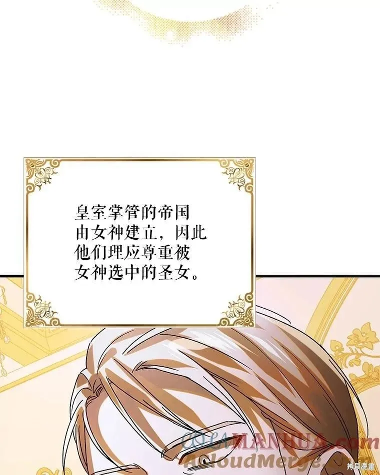 第101话 第133页