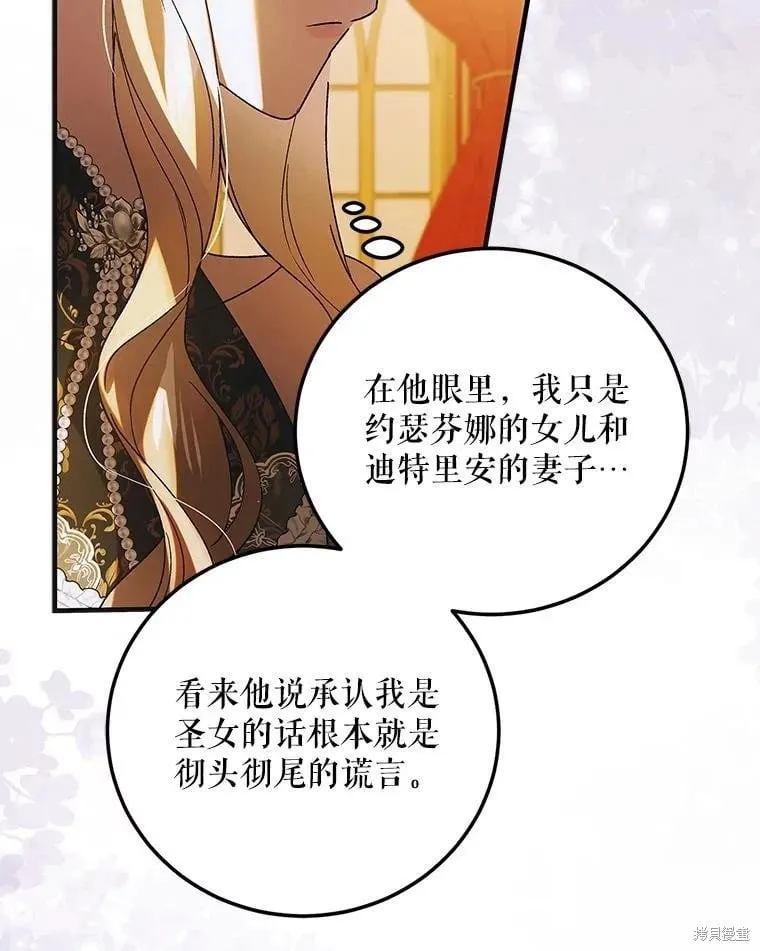 第101话 第136页