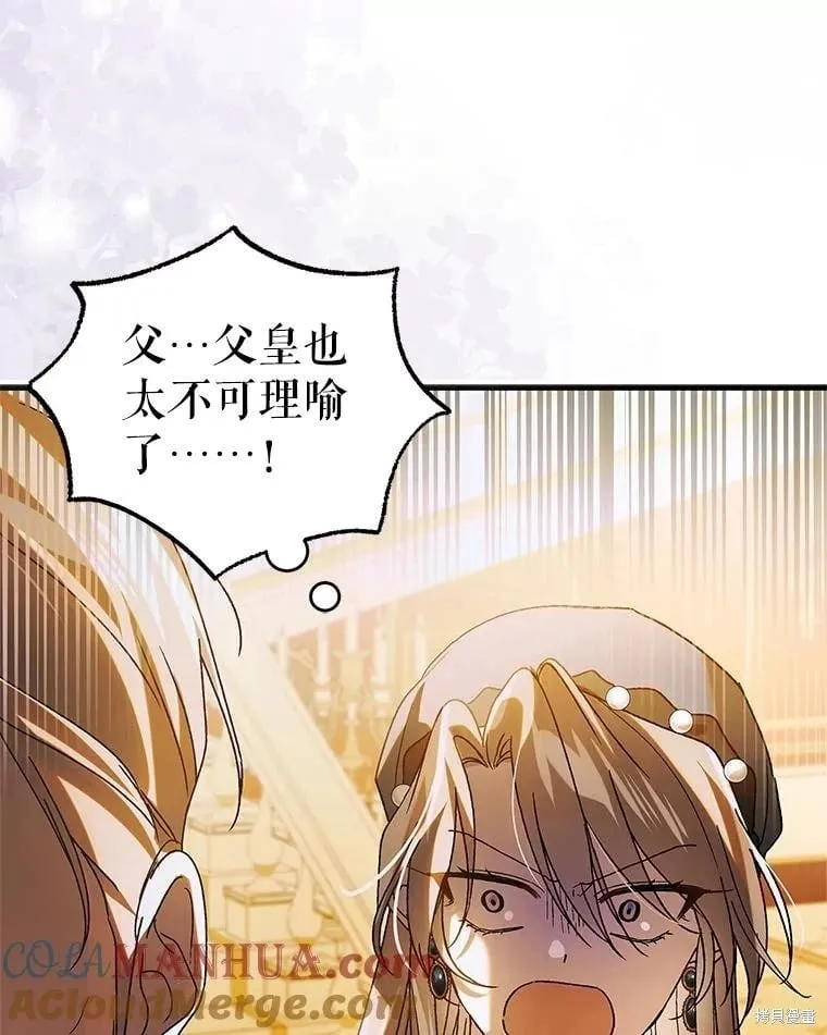 第101话 第137页