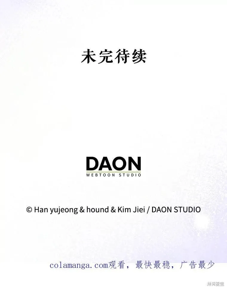 第101话 第139页