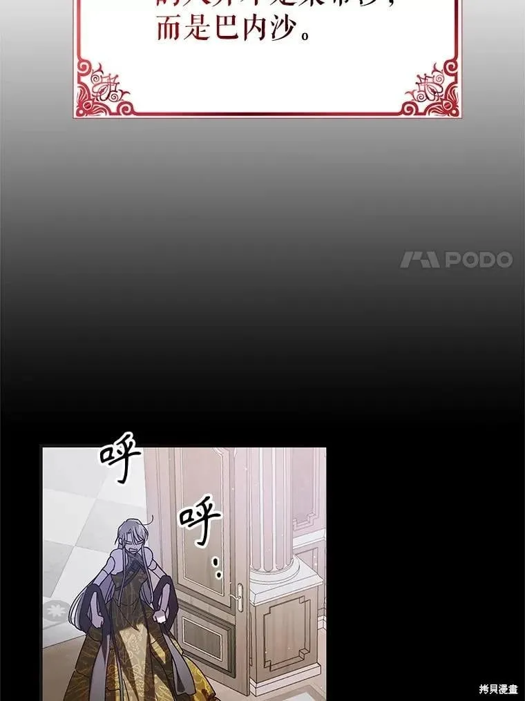 第101话 第7页
