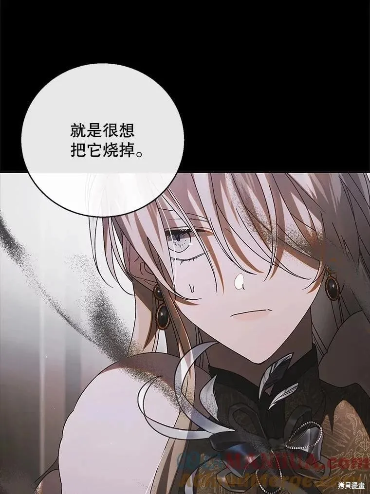第101话 第9页