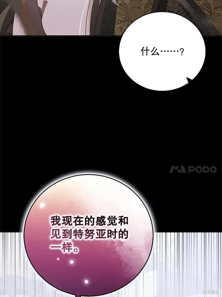 第101话 第10页