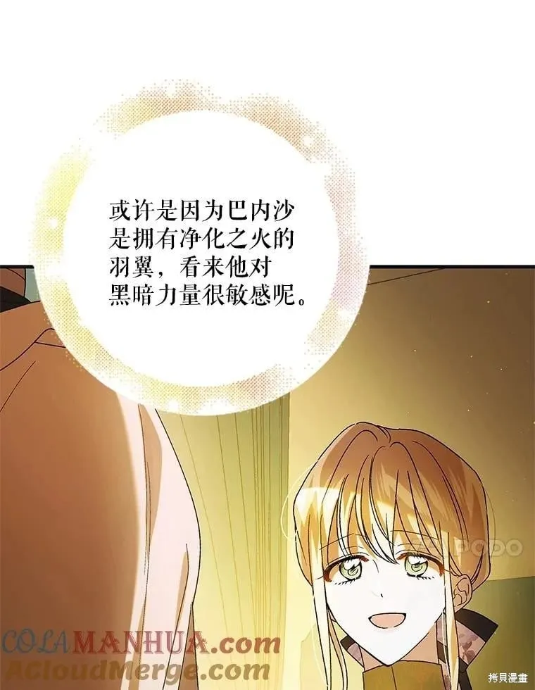 第101话 第13页