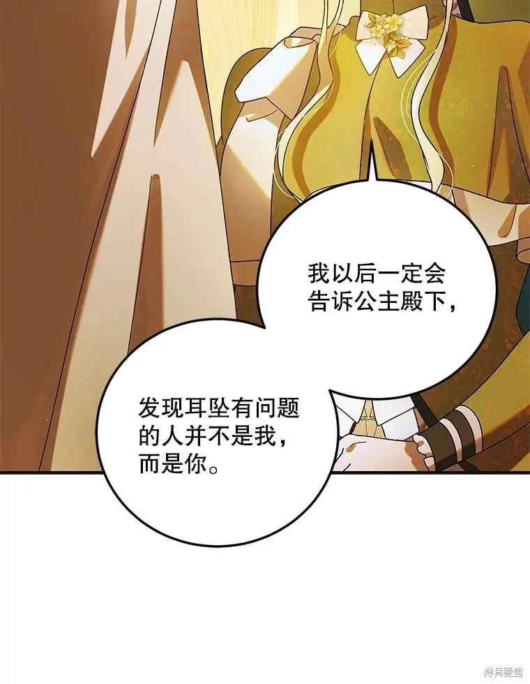 第101话 第14页