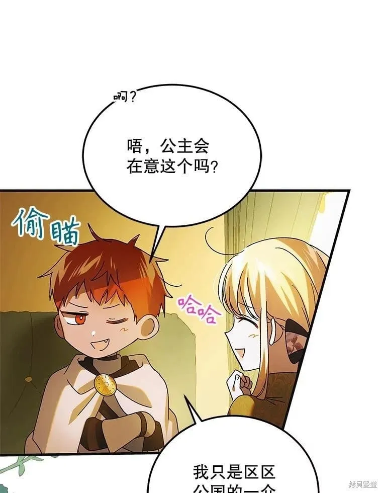 第101话 第15页