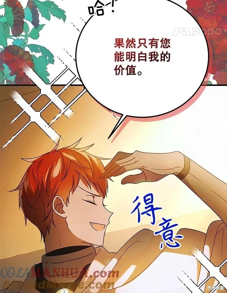 第101话 第17页