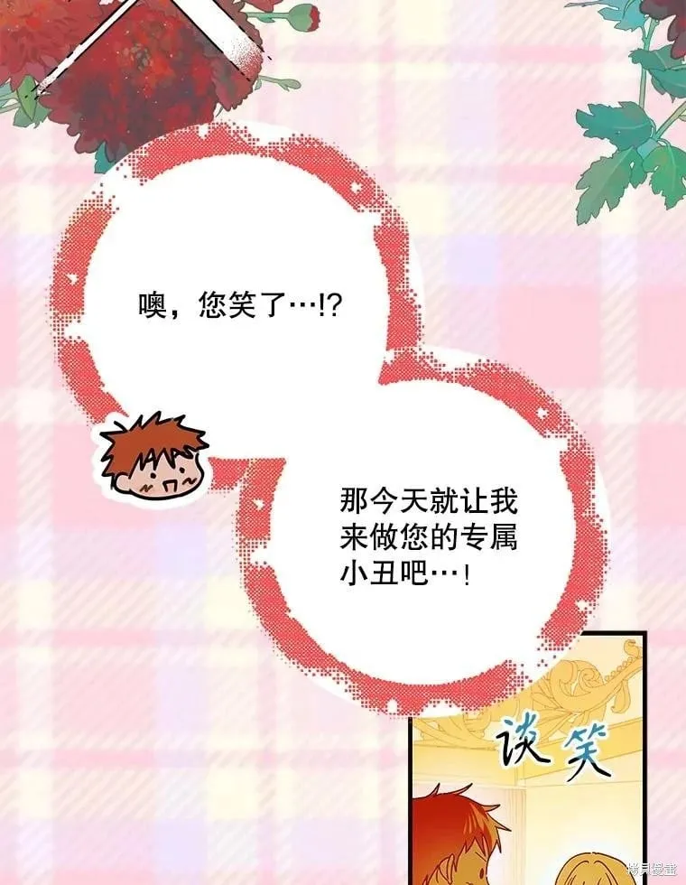 第101话 第19页