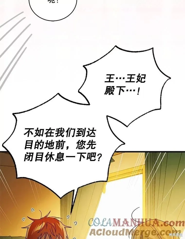 第101话 第21页