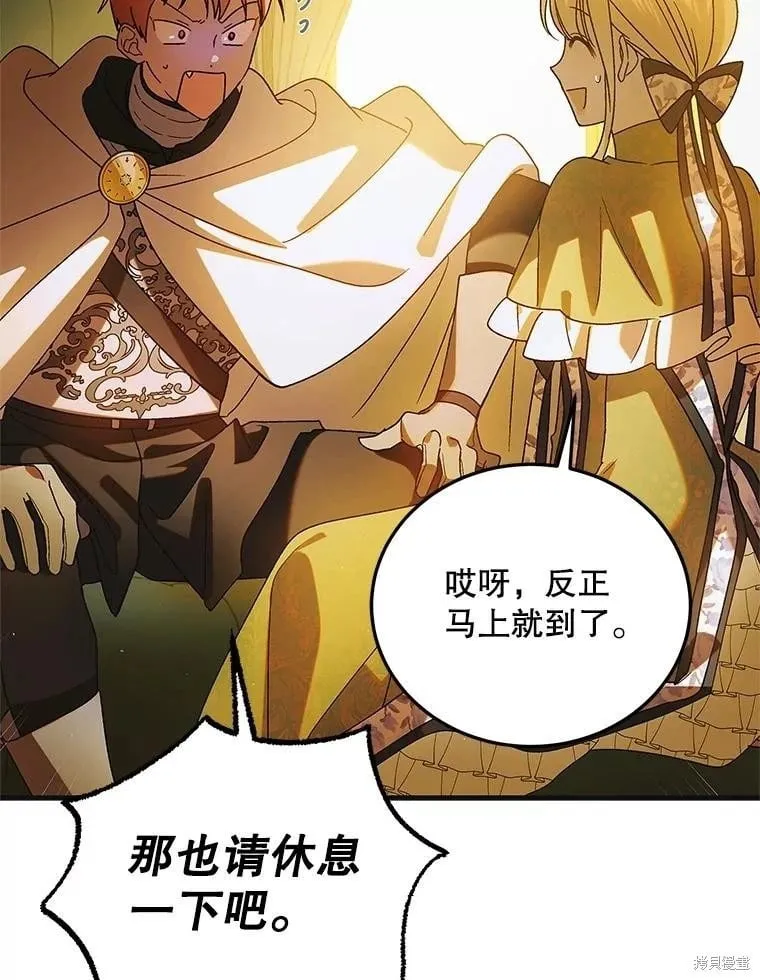 第101话 第22页