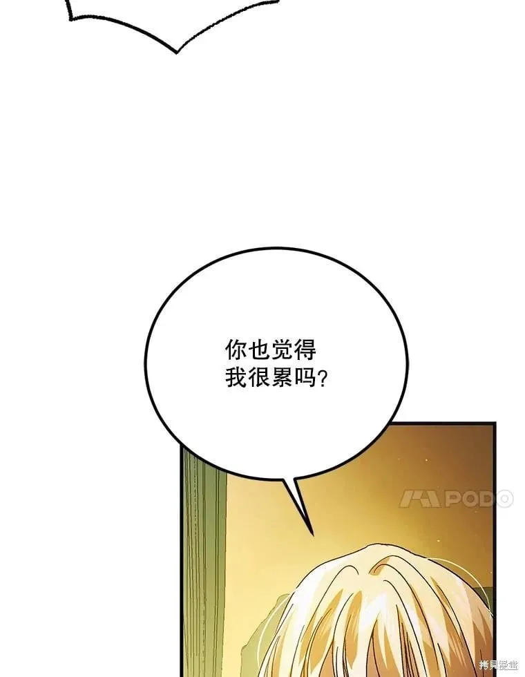 第101话 第23页