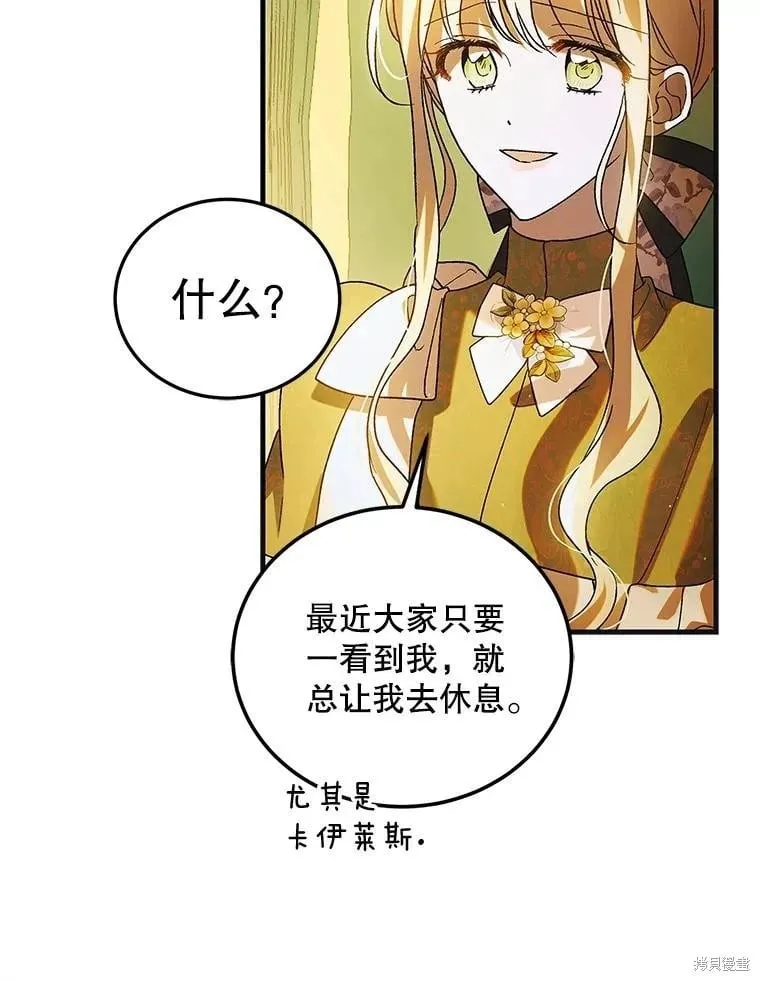 第101话 第24页
