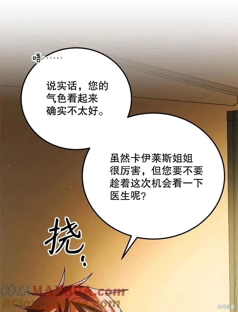 第101话 第25页