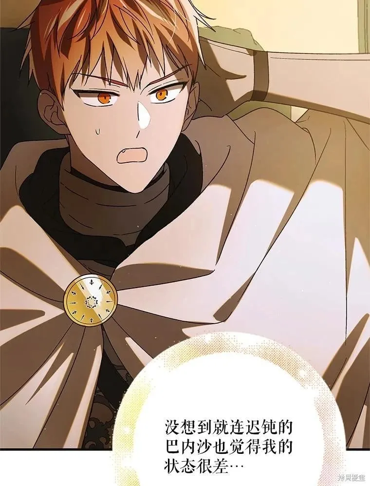 第101话 第26页