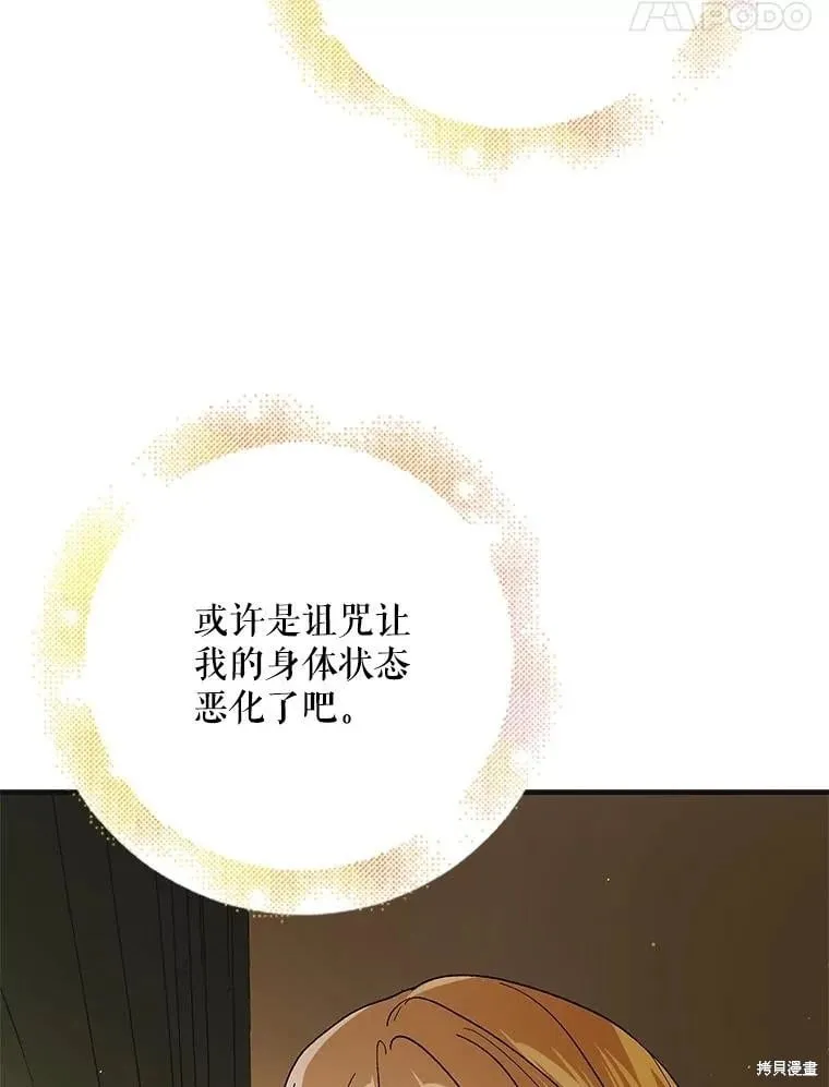 第101话 第27页