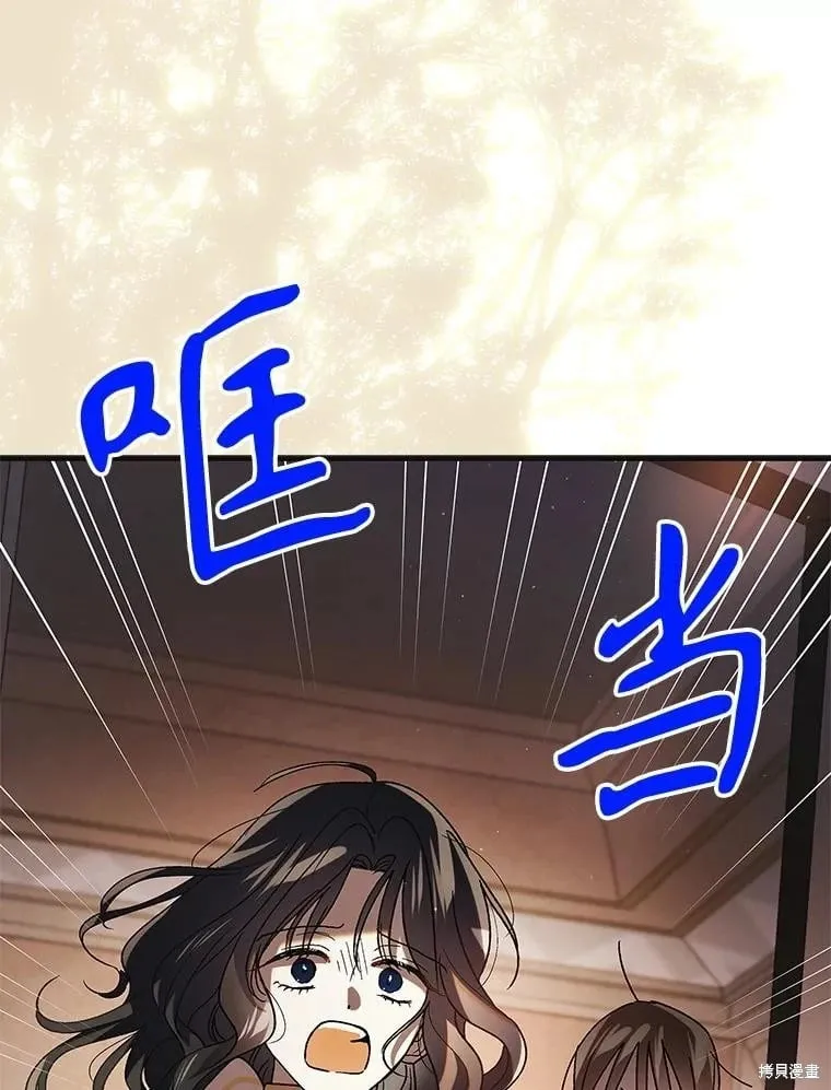 第101话 第31页