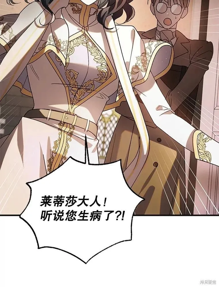 第101话 第32页