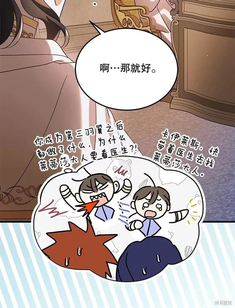 第101话 第34页