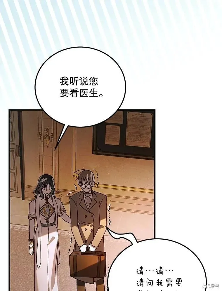 第101话 第35页