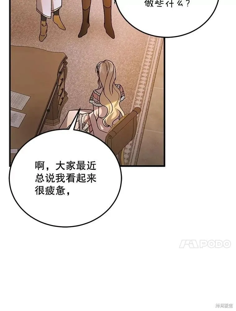 第101话 第36页