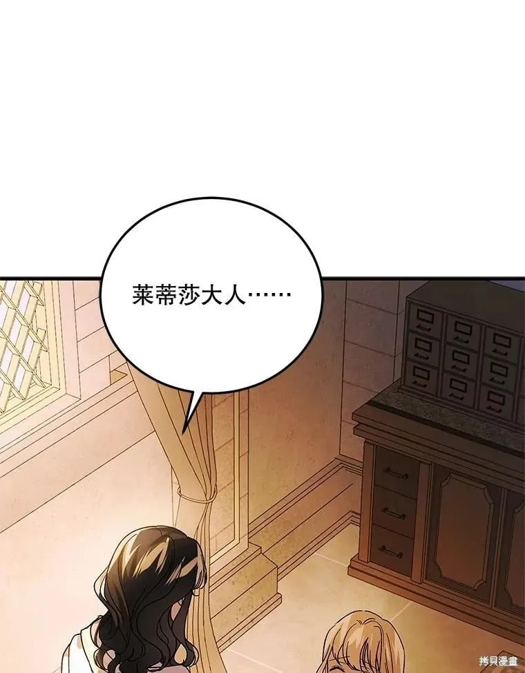 第101话 第39页