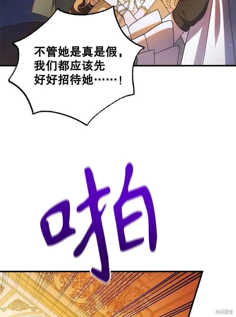 第102话 第42页