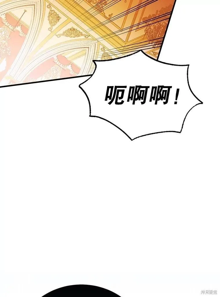 第102话 第43页
