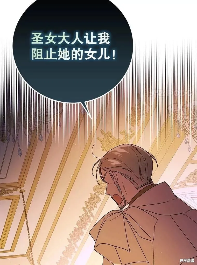 第102话 第44页