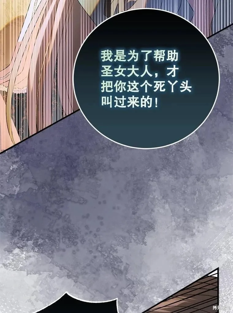 第102话 第46页