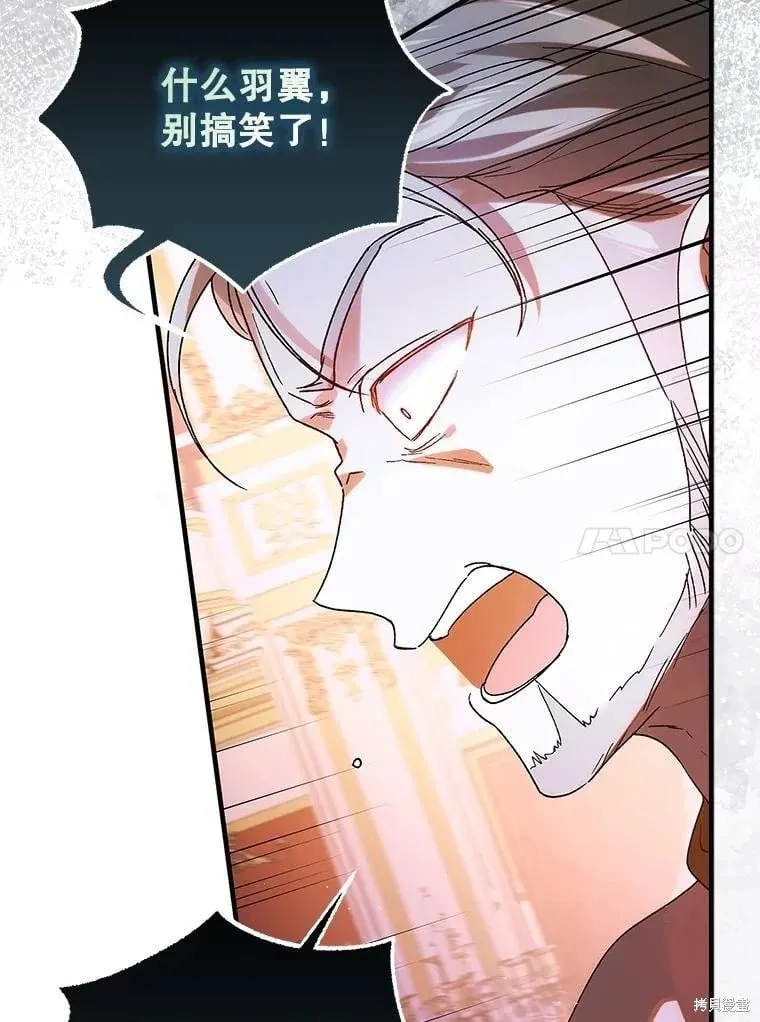 第102话 第47页