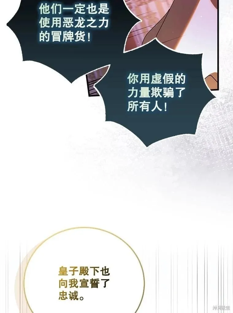 第102话 第48页