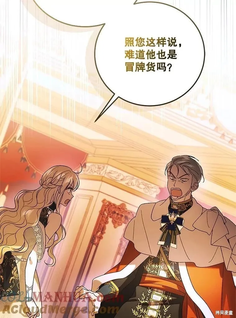 第102话 第49页