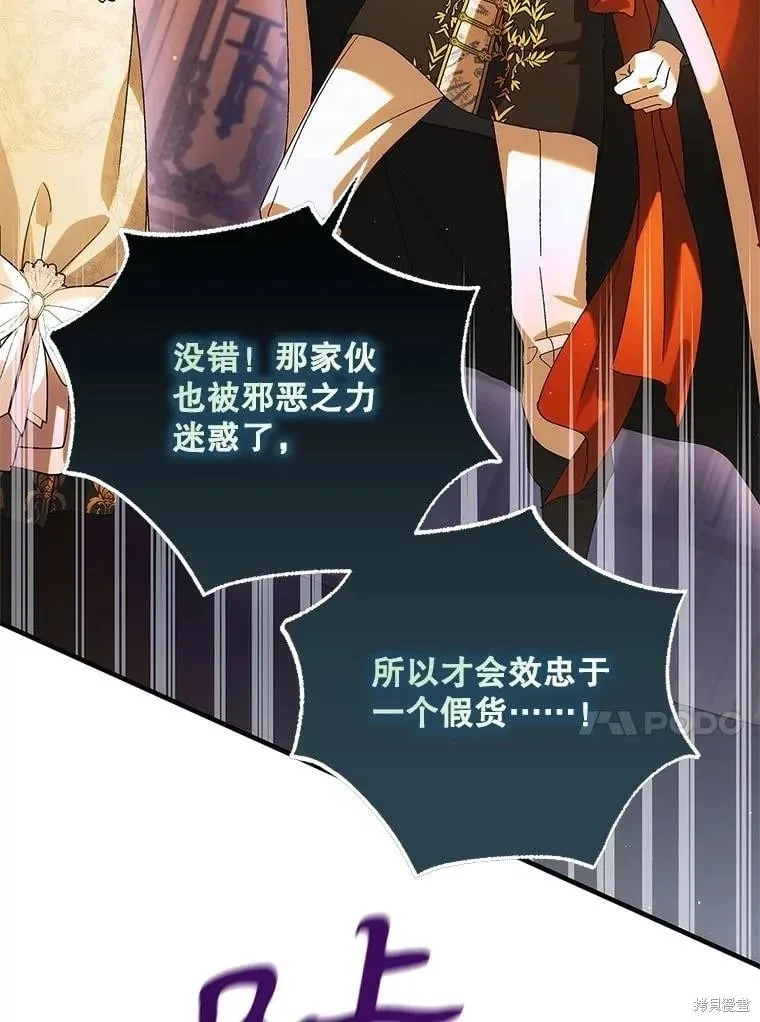 第102话 第50页