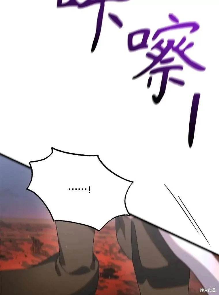 第102话 第51页