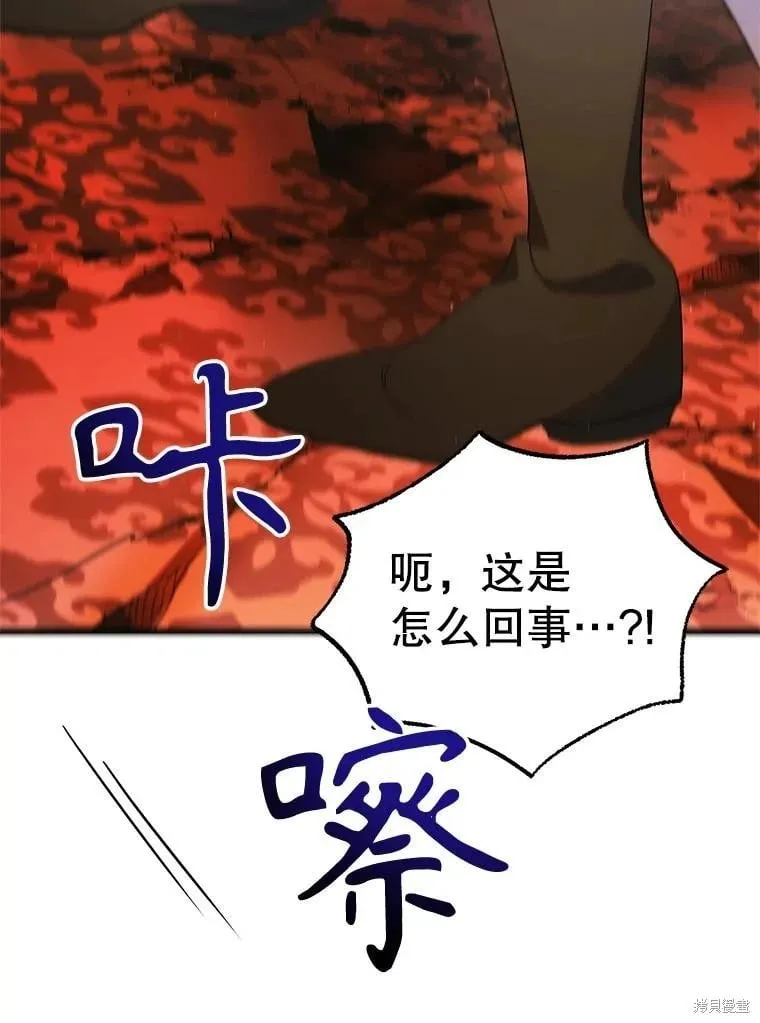 第102话 第52页
