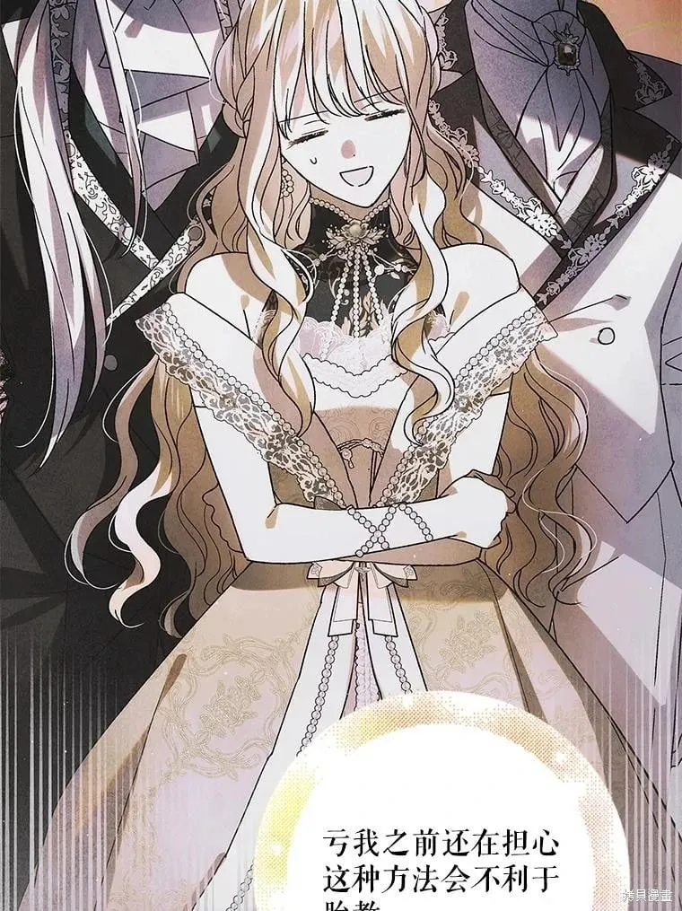第102话 第56页