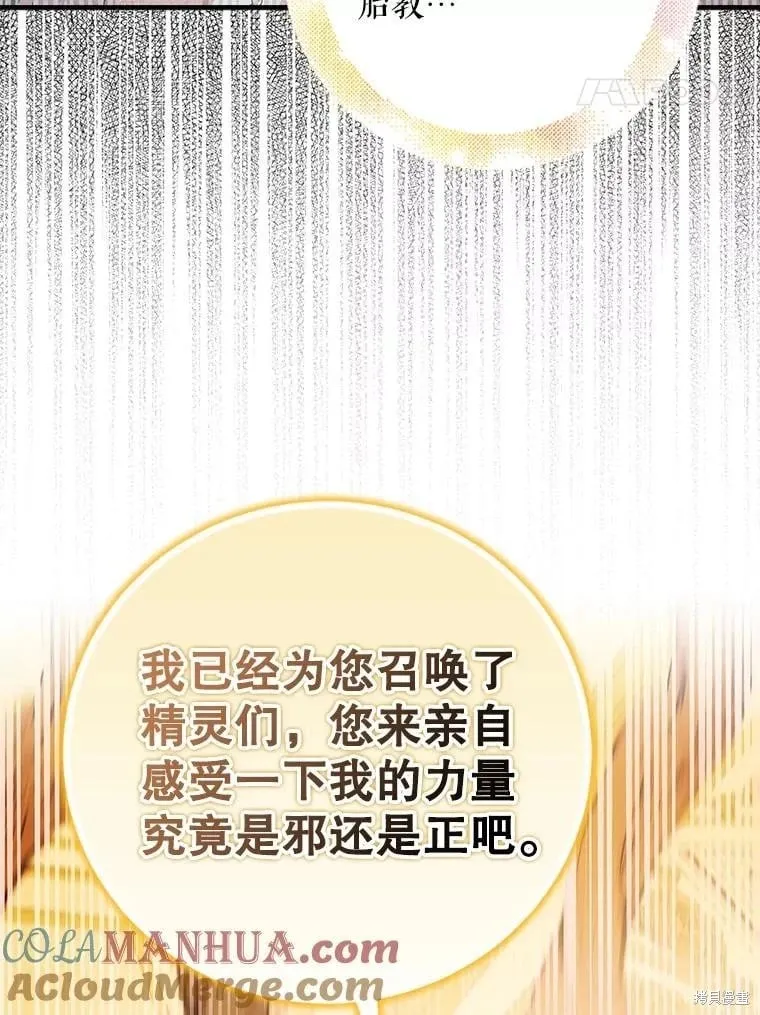 第102话 第57页