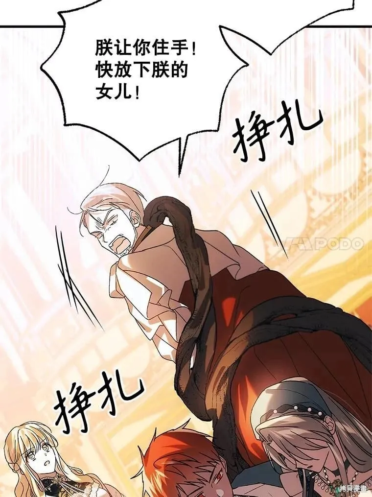第102话 第63页