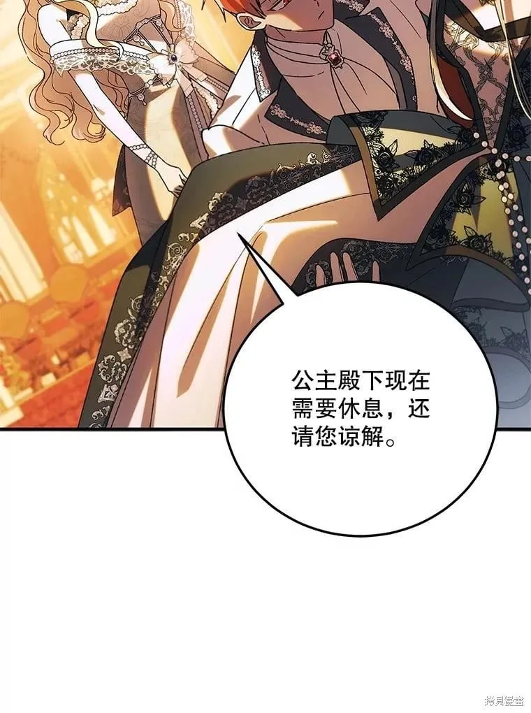 第102话 第64页