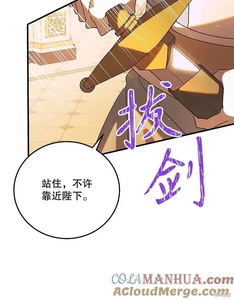 第102话 第69页