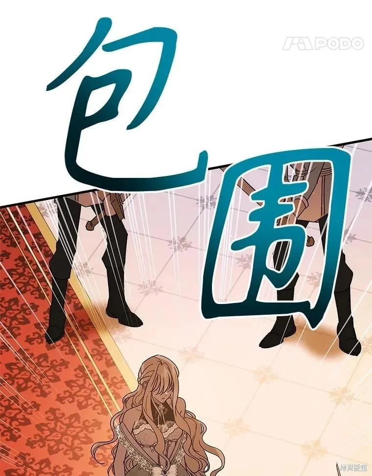 第102话 第70页