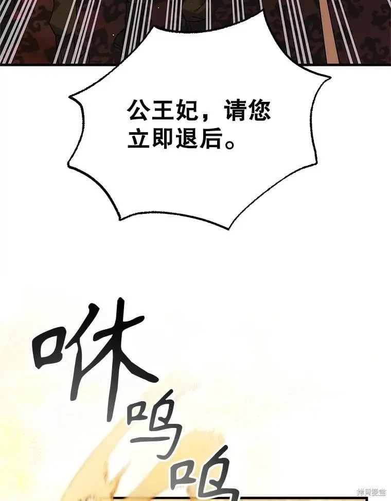 第102话 第72页