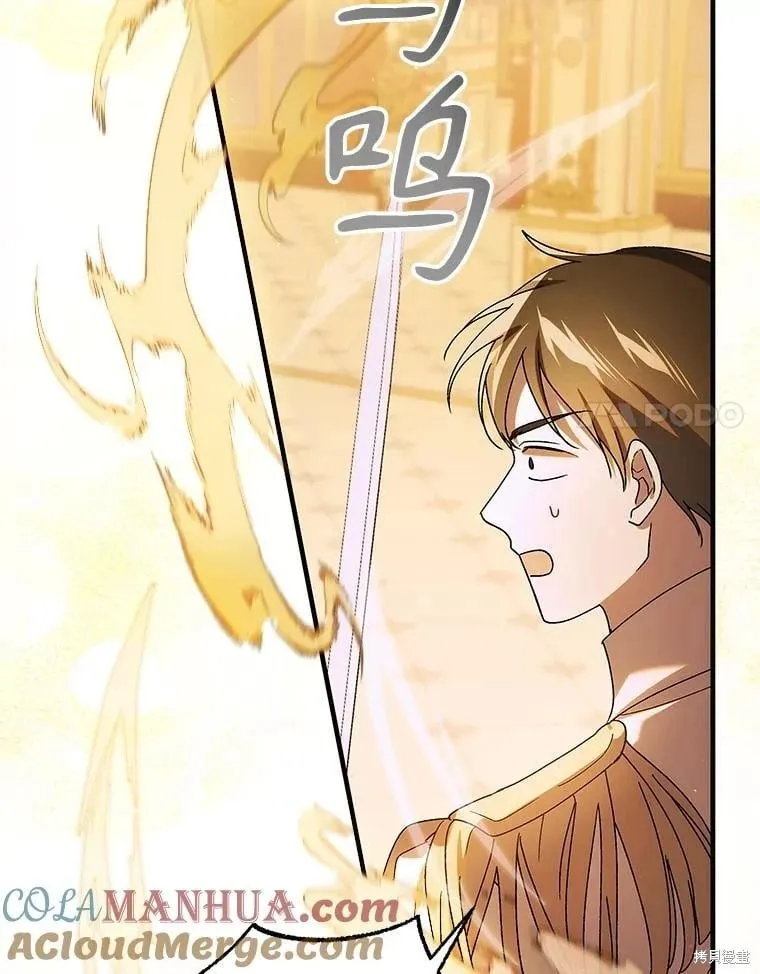 第102话 第73页