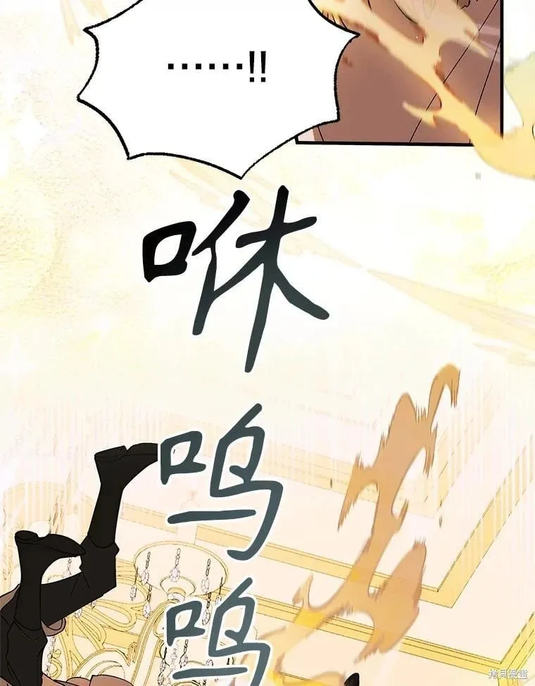 第102话 第74页