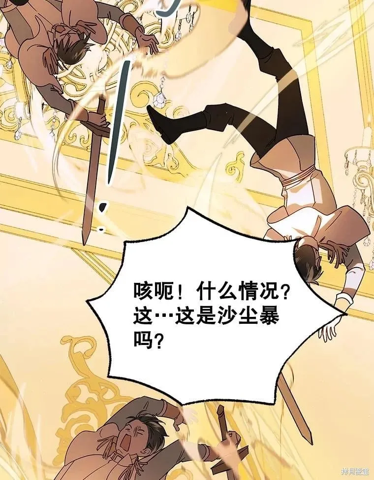 第102话 第75页
