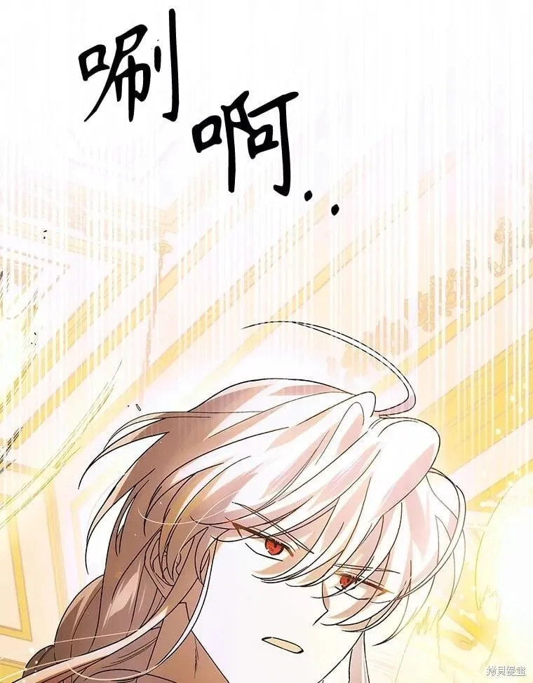 第102话 第78页