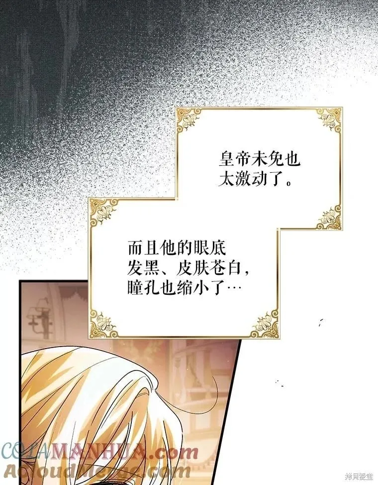 第102话 第89页