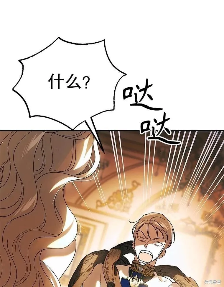 第102话 第91页