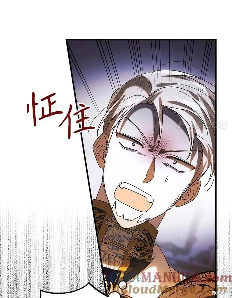 第102话 第93页