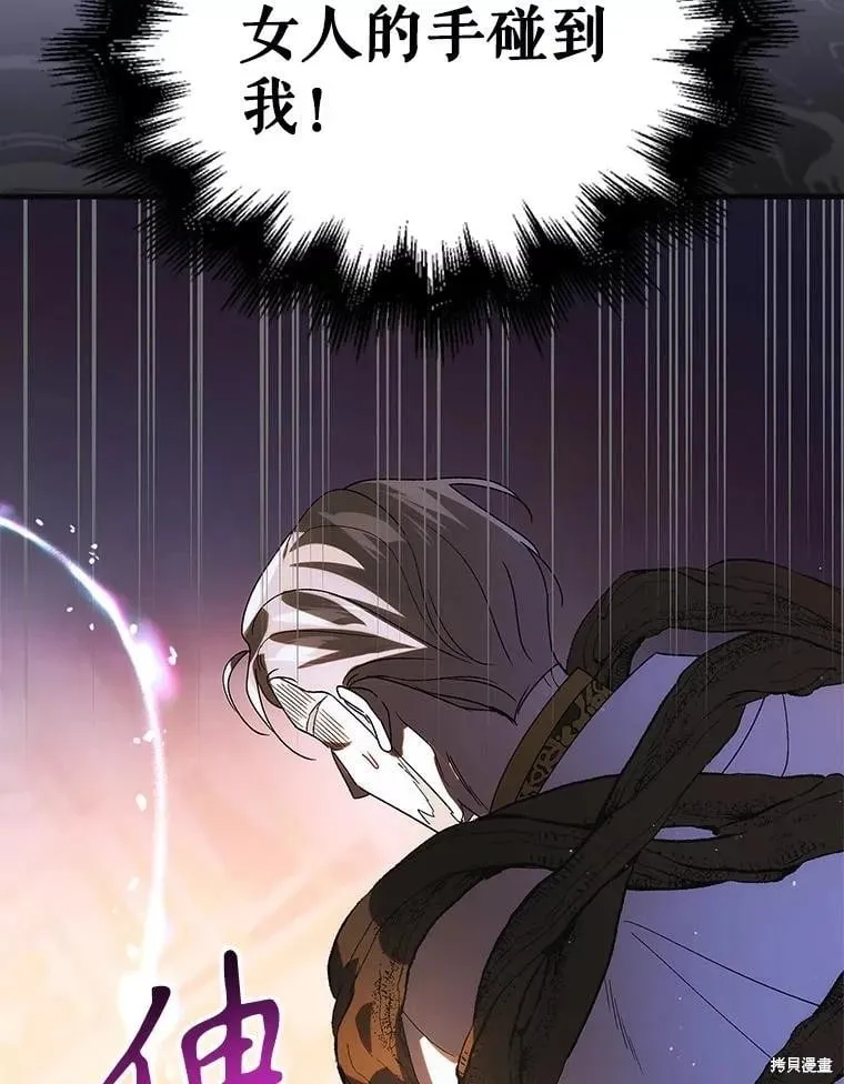 第102话 第95页